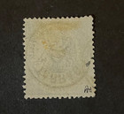 Spain Scott  204 Used