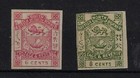 British North Borneo  1887 Scott 41-42  Mint  Vf  Imperforated  Ebb064