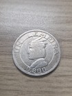 1931 Un Lempira Honduras Chieftain Silver Scarce  1 Coin