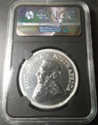  2017 1 Once Silver 1 Rand South Africa Ngc Sp-70 Fdoi Top-pop Highest-grades