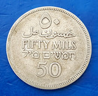 Israel Palestine British Mandate 50 Mils 1927 Silver Coin Vf