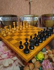 Vintage 1977 Year Wooden Chess Set Soviet Ussr   119 