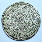 Beautiful 1800s To 1900s Tibet Tangka Coin  3 54 Grams
