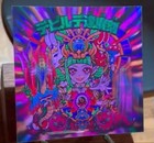 Agawa Devil De Oumagatoki Japan Amazing Moving Hologram Sticker Sealed