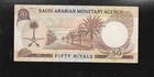 Saudi Arabia  50  Riyals  Nd  1968  Vf  axf