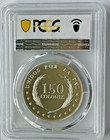 El Salvador United For Peace Silver 1992 150 Colones Pcgs Ms 68