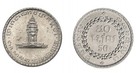 Cambodia 50-500 Riels 4 Pieces Set  1994  Km  92-95  Mint