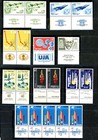 Israel 1961-1962 Mnh Full Tabs Stamp Lot     Airmail     Zodiac     Judaica     Flowers