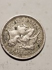 1881 U s  Three Cent Nickel 3c Us Type Coin  Xf Condition   Free Shipping  1