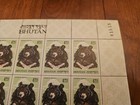 Bhutan Scott  66 -  4nu - Bear - Partial  Sheet Of 15 Mnh Stamps 