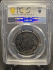 Saudi Arabia 1 Riyal 1935 Silver  Philadelphia Ss John Barry Pcgs Au Details