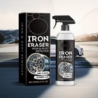 Iron Eraser Rust Remover Spray  Car Wheel Paint Brake Dust Fast Cleaner 120ml  
