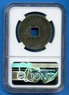 1101-1125 China 10 Cash Emperor Huizong Song Dynasty Graded Ngc Genuine