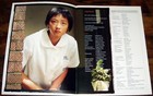 Blue Gate Crossing              Yee Chin-yen Taiwan Taipei Cannes French Pressbook