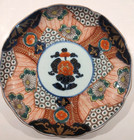 Japanese Imari Hand Painted Plate Dish 8 5  Vintage Japan