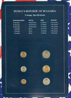 Coin Sets Of All Nations Bulgaria 1974 1 2 5 10 20 50 Stotinki Flowers