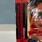 Sex Pistols Living In London Picture Disc Lp Limited Edition Japan Rare