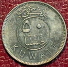 High Grade  Au unc 2005 Kuwait 50 Fils Coin-agt454