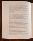 Rare Apple 1995 Power Macintosh User s Guide For  8500 Series Computer