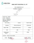 Sr17108 2 5 Gram Reference Standard