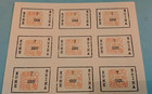 Ryukyu Island Kume Shima 7 Sen Stamp Sheet  reprint -reproduction  From Original