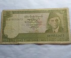 Bank Of Pakistan 10 Rupees Banknote Pkr P-29a 3-tiered Mountain Free Post
