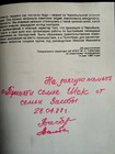       chernobyl Photobook chernobyl Reportage  Signed By Inhabitants Of Pripyat   ussr