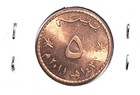      A Superb Bank Of Oman Five Baisia  2011    