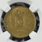 Ah 15  1925  Mongolia 1 Mongo Ngc Ms61bn Lot g3278 Nice Unc 