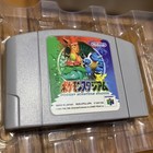 Pokemon Stadium N64 Game Box Set  64mb Expansion Pack  Includes Manuals  used 