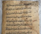 Antique Islamic Arabic Mamluk Koran Manuscript Folio Leaf 1400 Ad  Egypt