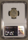 1878 Nicaragua 1 Centavo Ngc Ms62 Uncirculated