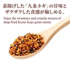  us Seller  Furikake Kyoto Ra-yu Sprinkle Seasoning Chilli Oil Maiko80g X 3 Bags