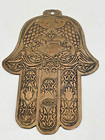 Antique Large Moroccan Brass Hamsa Engraved Amulet Pendant Large Wall Hanging     