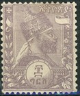 Ethiopia 1945 Sc j4a j6 j7 2g-16g  Menelik Ii  W o   With Overprint  Unissued mh