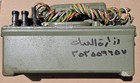 Iraqi Used M-85 Field Telephone