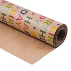Kraft Birthday Wrapping Paper - Mini Roll - 17 Inches X 33 Feet  Birthday Kraft
