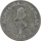 Tunisia - 1 Dinar - 1988 - Fao