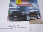 Book Toyota Bb Bb Ncp3  Qnc2   2000 All About Toyota Bb
