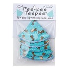Pee Pee Teepee Baby Boy Diaper Change Shields Washable 5 Pack 2x2 75 Inch