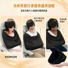 3-in-1 Airplane Sleep Support System - Integrated Plane Sleeping 1-pack 1 0 Gift