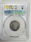 Authentic 1652 Pine Tree Shilling