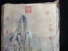 Very Large Old Chinese Hand Painting Landscape  lengmei  Marks