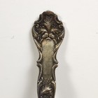 Charter Oak By 1847 Rogers Silverplate Gravy Ladle