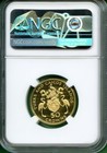 Turks Island 1974  Gold 50c  Ngc Pf 69  Ultra Cameo  Winston Churchill