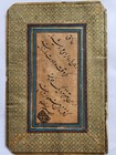 Mughal Calligraphic Album  muraqqa   Panel Signed By Persian Master Rahimullah 