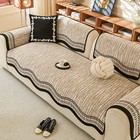 Special-shaped Comb-patterned Chenille Sofa Cushions And Furniture Protection