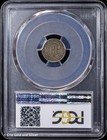 1852 3cs Three Cent Silver Trime Pcgs Vf 30