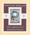 1979 Iraq Scott   930   Iyc   Souvenir Sheet Mnh