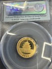 2011 50 Yuan    1 10 Oz    Pcgs Ms70    First Strike  11247